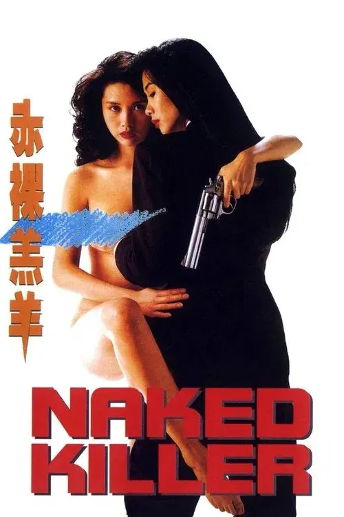 Poster for Naked Killer