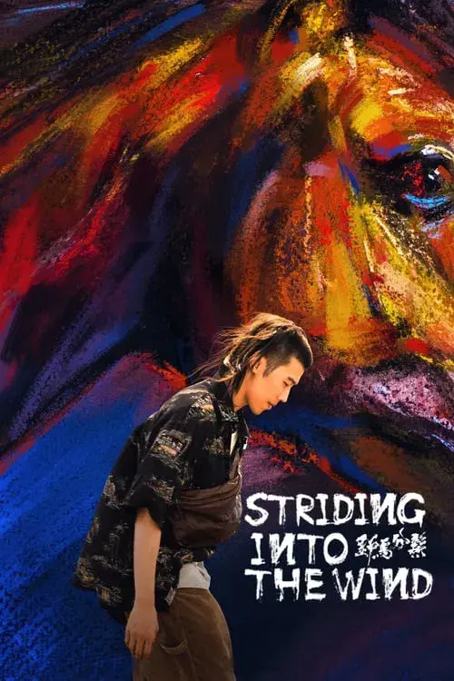 Poster for Striding Into the Wind
