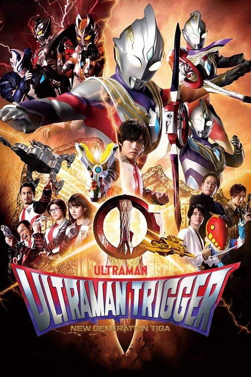 Poster for Ultraman Trigger: New Generation Tiga