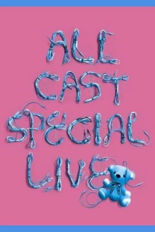Poster for a-nation'08 ~avex ALL CAST SPECIAL LIVE ~