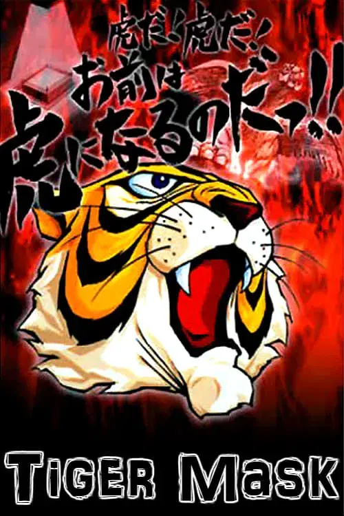 Poster for Tiger Mask