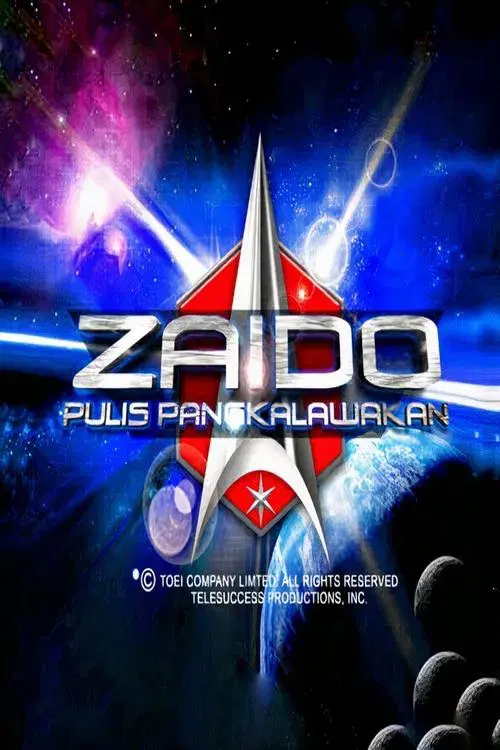 Poster for Zaido: The Space Sheriff