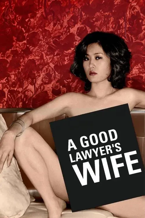 Poster for A Good Lawyer's Wife