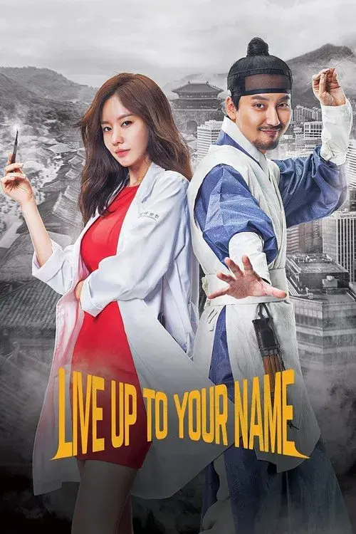 Poster for Live Up to Your Name