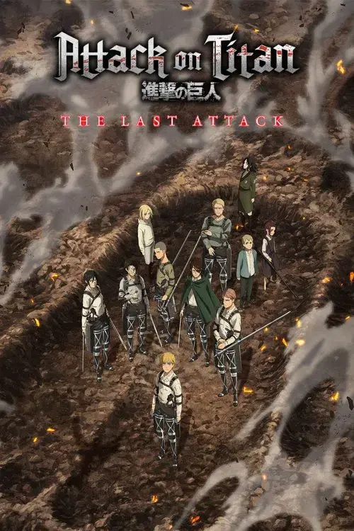 Poster for Attack on Titan: THE LAST ATTACK