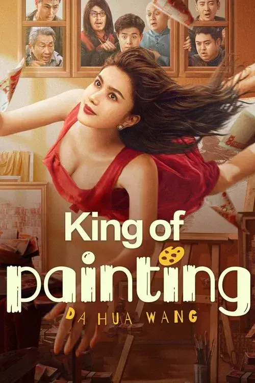Poster for King of Painting