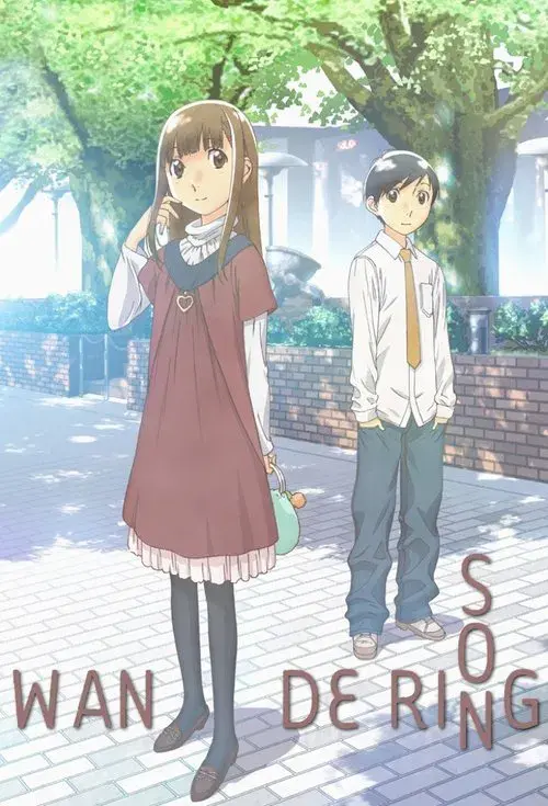Poster for Wandering Son