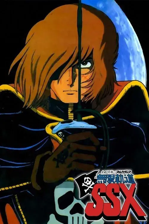 Poster for Arcadia of My Youth: Endless Orbit SSX