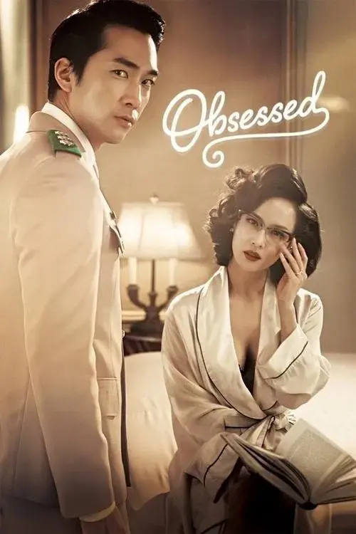 Poster for Obsessed