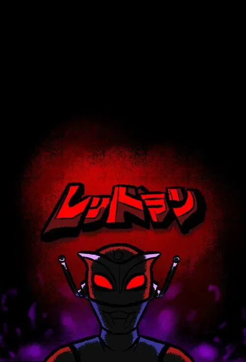 Poster for Redman