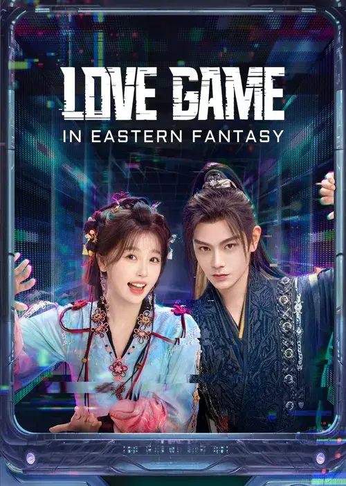Poster for Love Game in Eastern Fantasy