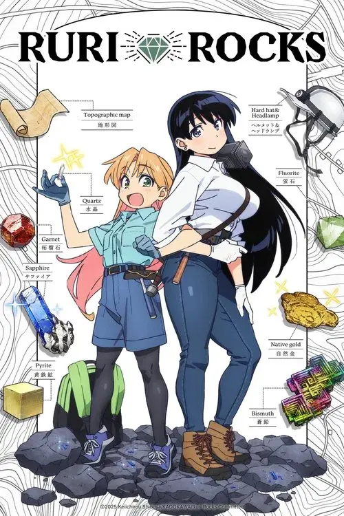 Poster for Ruri Rocks