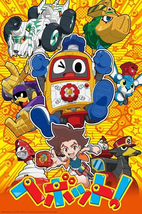 Poster for HEYBOT!