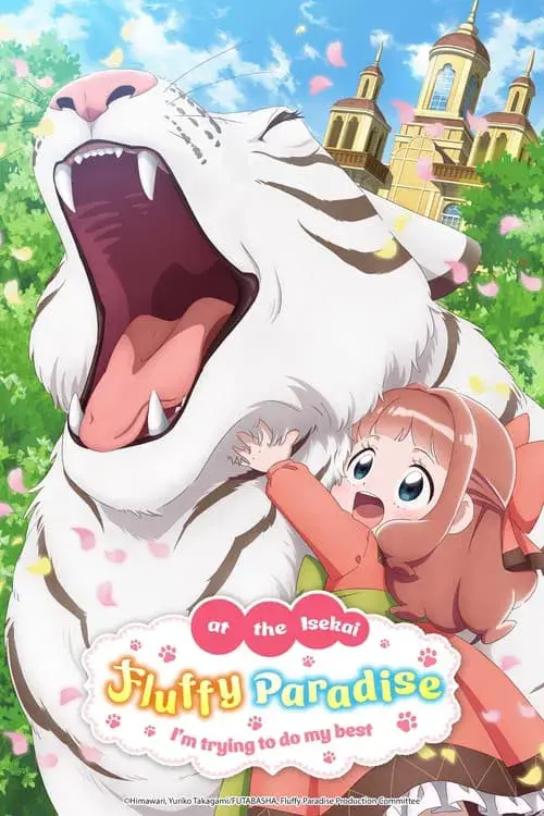 Poster for Fluffy Paradise