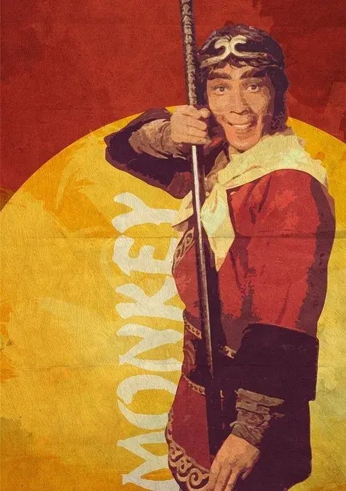 Poster for Monkey