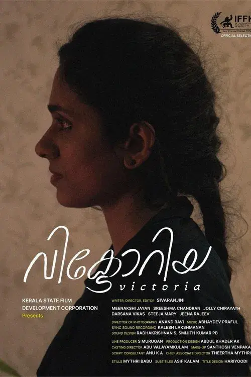 Poster for Victoria