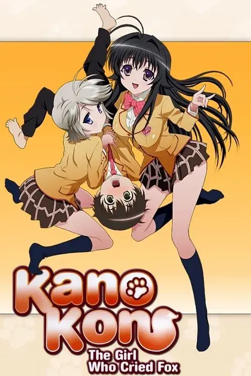 Poster for Kanokon