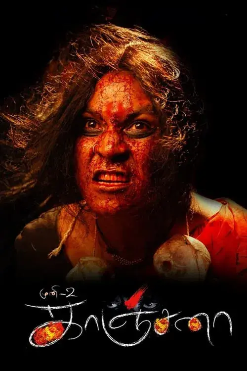 Poster for Kanchana