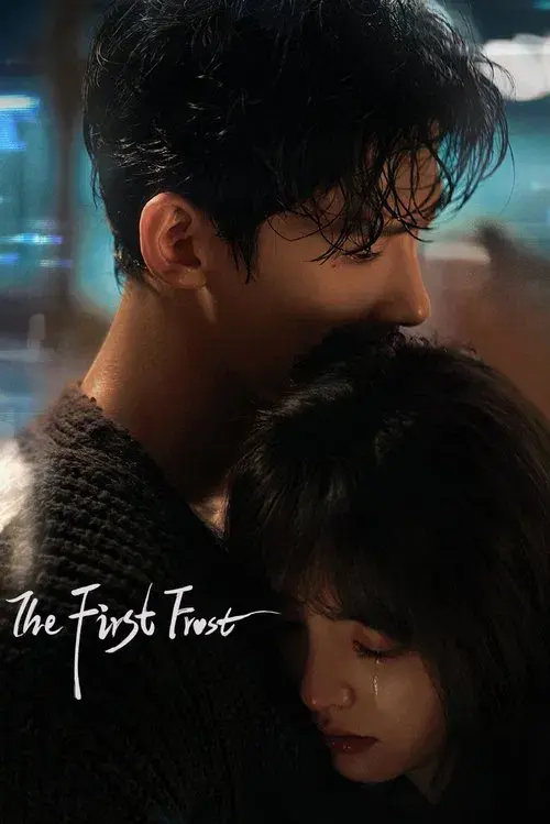 Poster for The First Frost