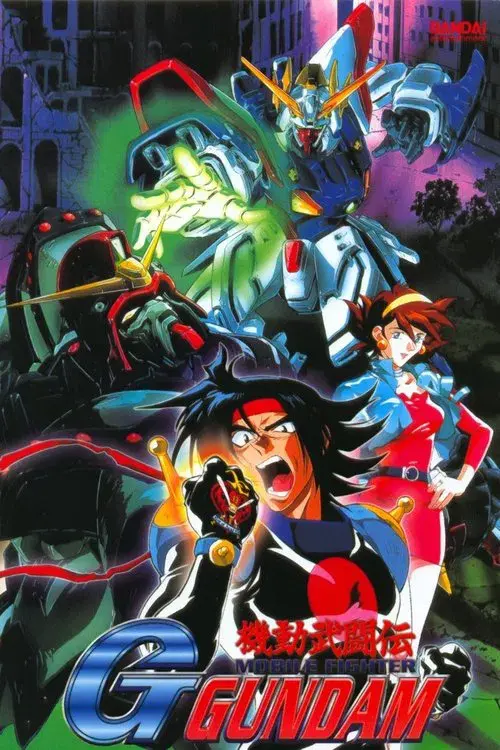 Poster for Mobile Fighter G Gundam