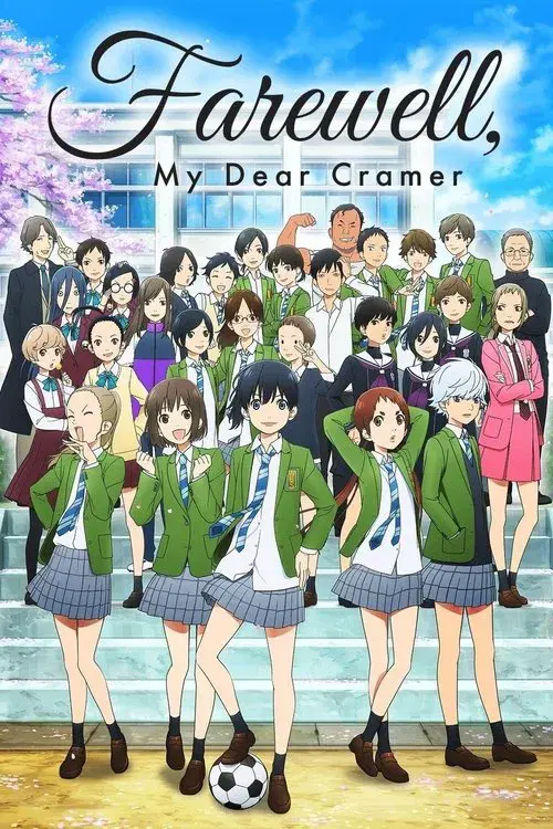 Poster for Farewell, My Dear Cramer