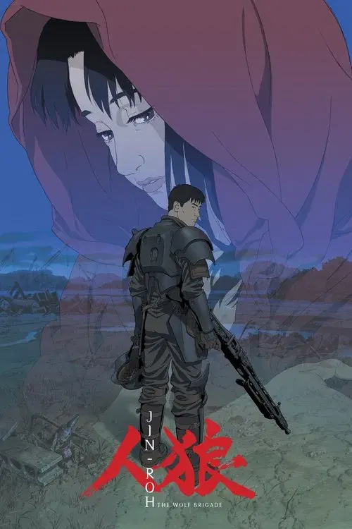 Poster for Jin-Roh: The Wolf Brigade