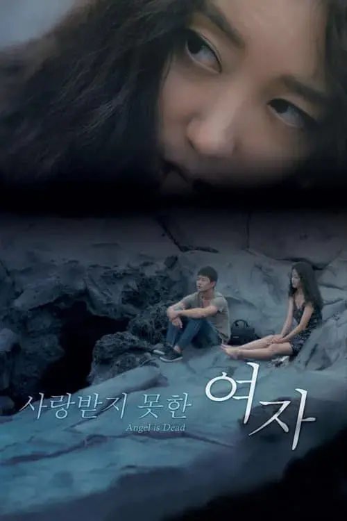 Poster for Angel Is Dead