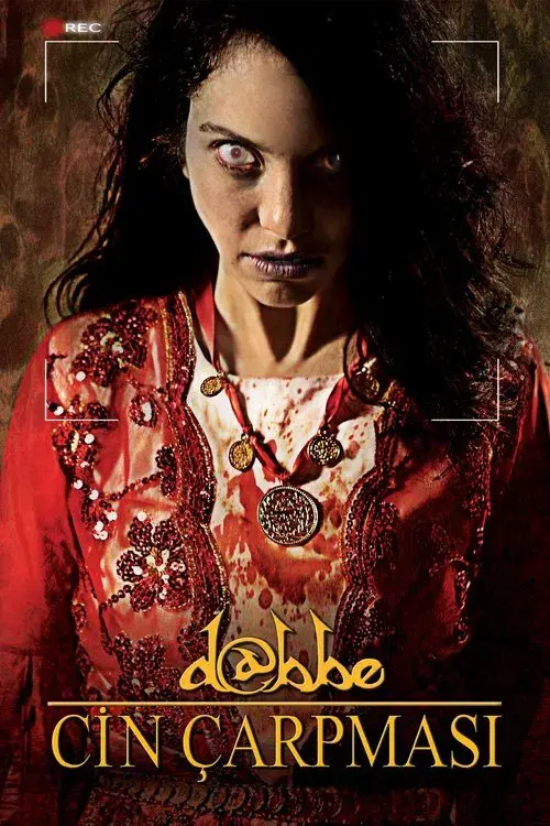 Poster for D@bbe: The Possession
