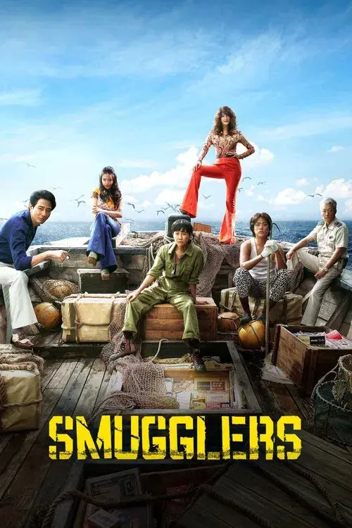 Poster for Smugglers