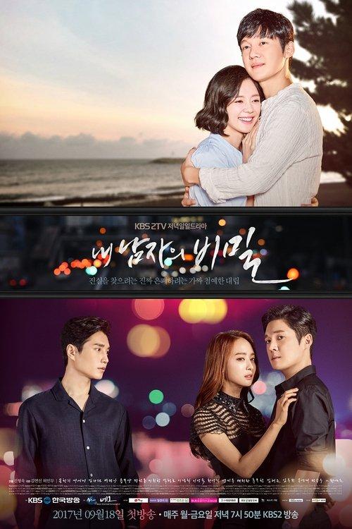 Poster for The Secret of My Man