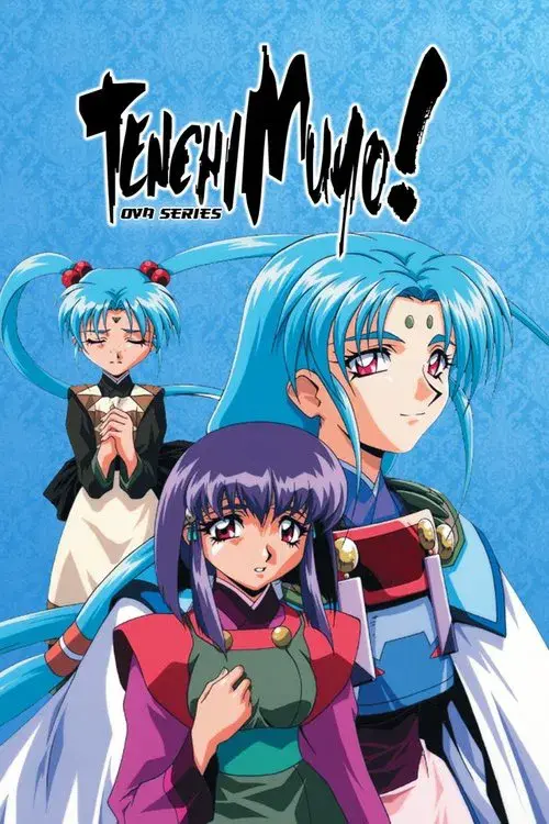 Poster for Tenchi Muyo!