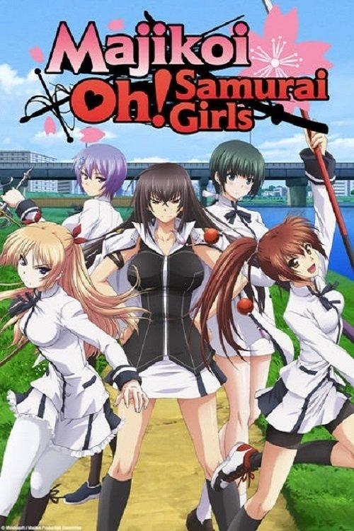 Poster for Majikoi - Oh! Samurai Girls