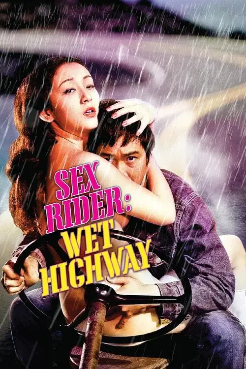 Poster for Sex Rider: Wet Highway