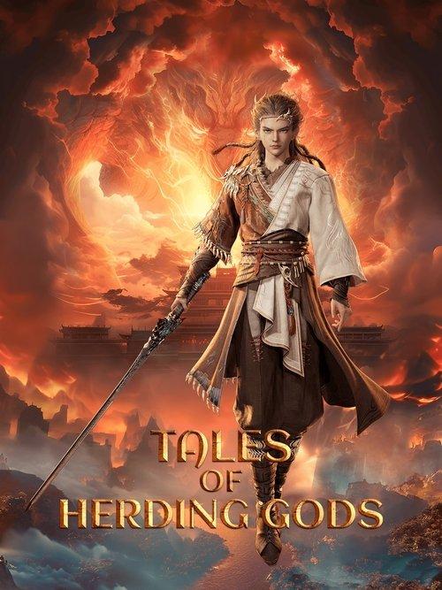 Poster for Tales of Herding Gods