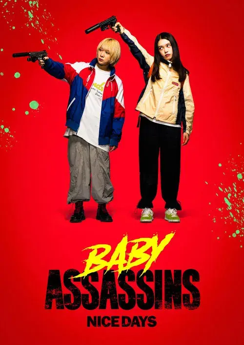 Poster for Baby Assassins: Nice Days