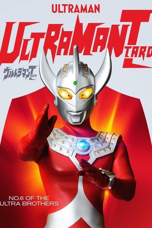 Poster for Ultraman Taro