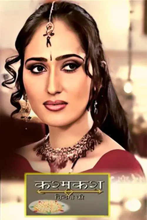 Poster for Kashmakash Zindagi Ki
