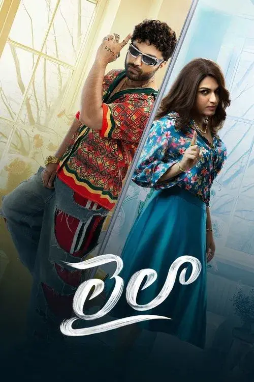 Poster for Laila