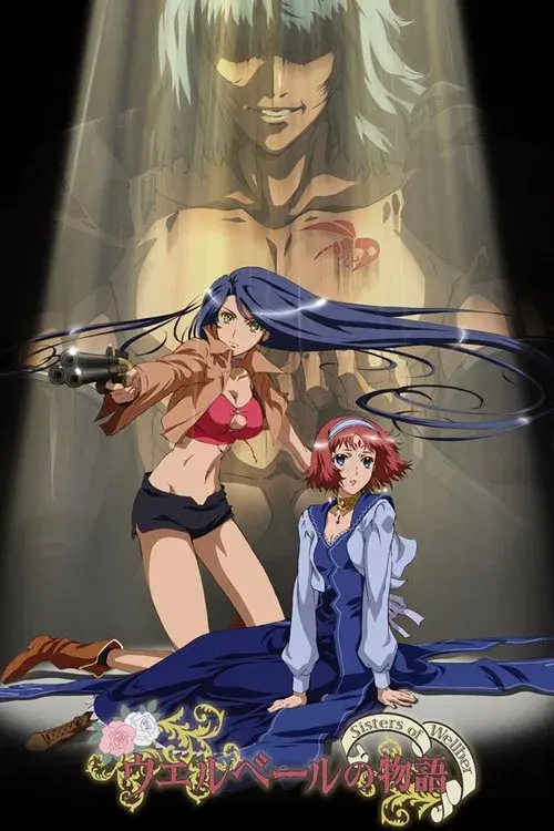 Poster for Wellber no Monogatari: Sisters of Wellber