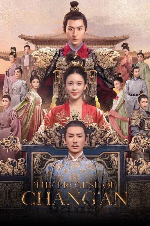 Poster for The Promise of Chang’an