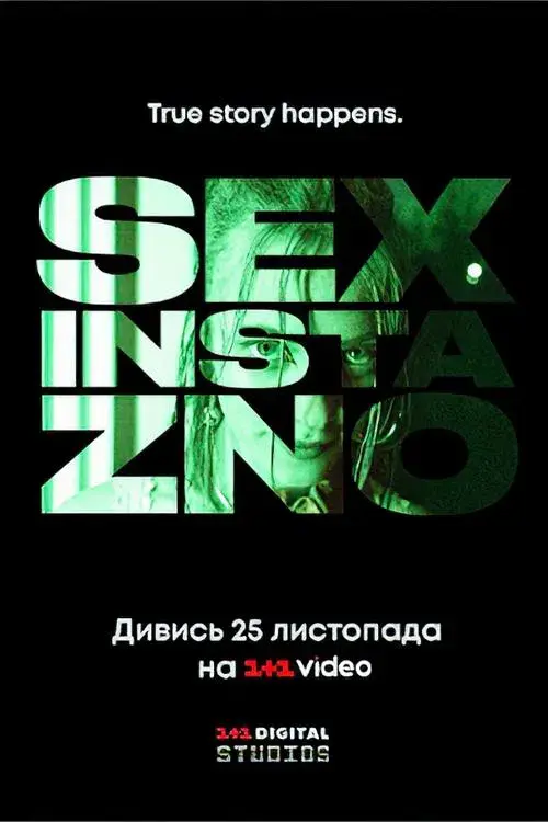 Poster for Sex, Insta & ZNO