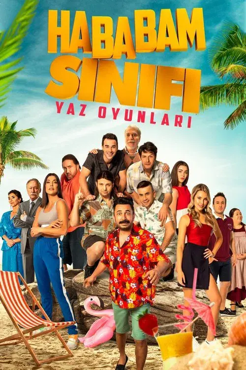 Poster for The Chaos Class Goes to Cyprus: Summer Games