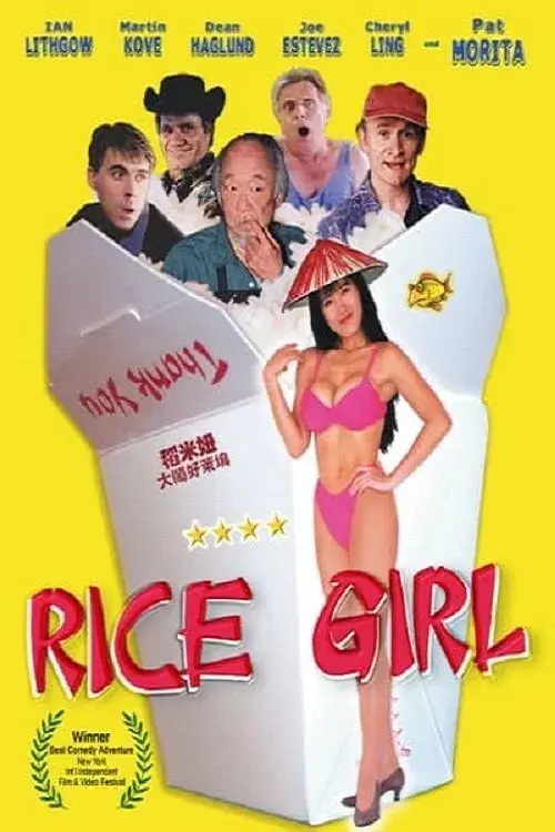 Poster for Rice Girl