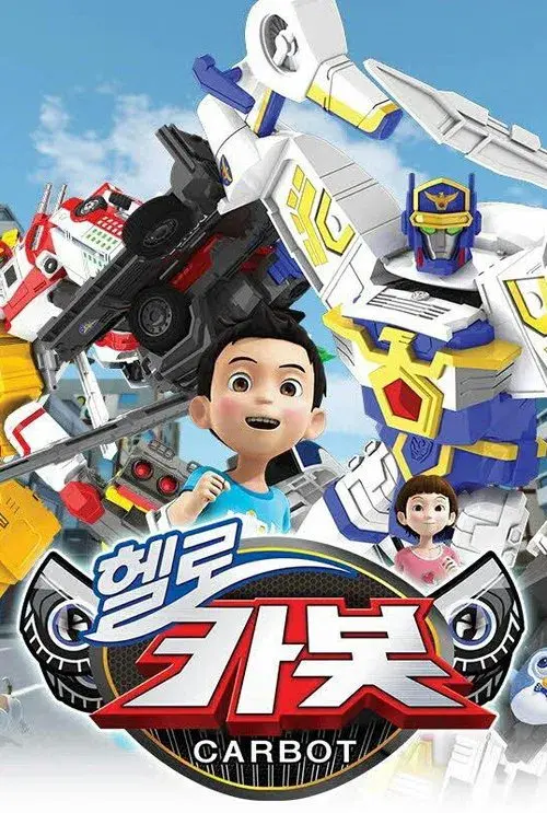 Poster for Hello Carbot