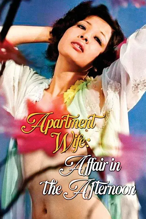Poster for Apartment Wife: Affair In the Afternoon