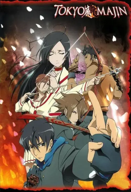 Poster for Tokyo Majin Gakuen Kenpucho
