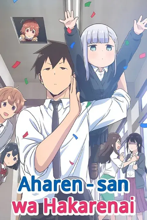 Poster for Aharen-san wa Hakarenai