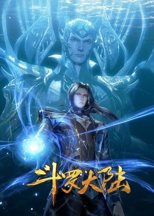 Poster for Soul Land