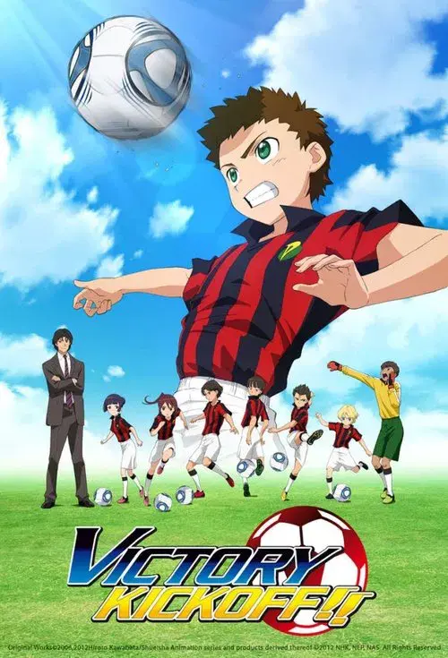 Poster for Ginga e Kickoff!!