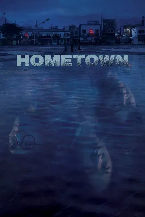 Poster for Hometown